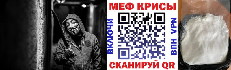 Купить закладку NBOMe  Канабис  COCAIN  Мефедрон  ГАШ  Alpha-PVP  Вытегра