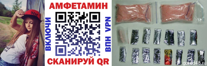 Купить  Вытегра  АМФЕТАМИН 97% 