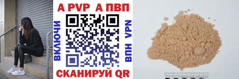 А ПВП СК КРИС  Купить  Вытегра 