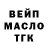 ТГК концентрат Esen Arzibaev