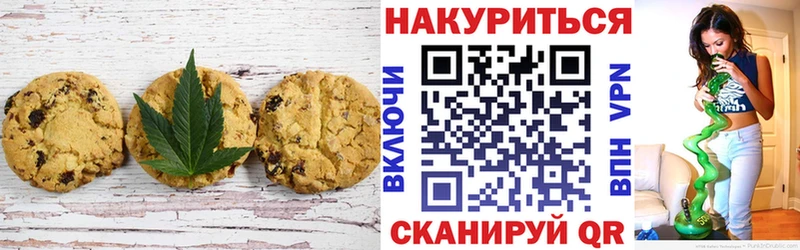 Купить где  Вытегра  Еда ТГК марихуана 