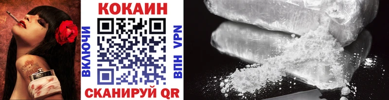 COCAIN Колумбийский  Купить  Вытегра 