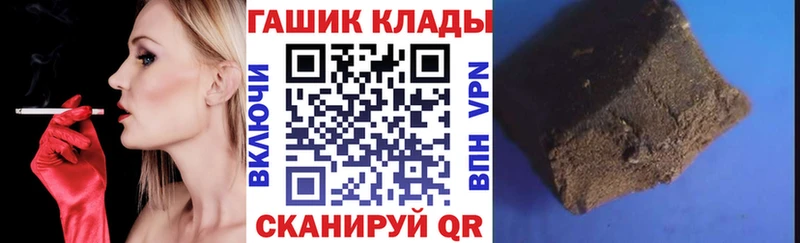 ГАШИШ гарик Вытегра