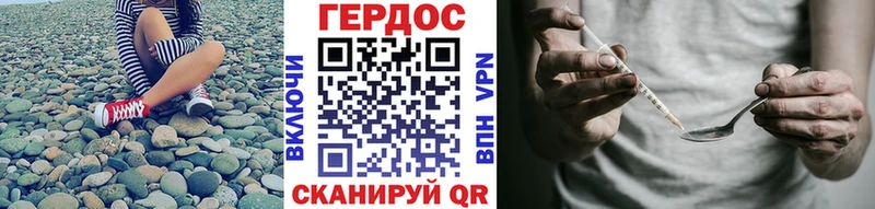 Героин VHQ  Купить где  Вытегра 
