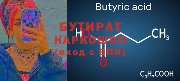 COCAINE Лабытнанги