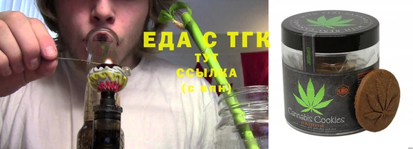 COCAINE Лабытнанги