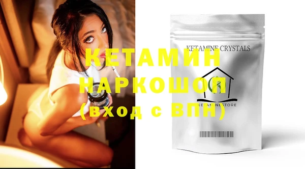 COCAINE Лабытнанги