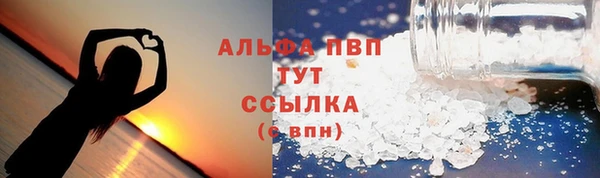 apvp Ладушкин