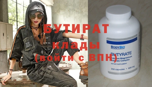 спиды Лагань