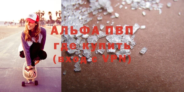COCAINE Лабытнанги