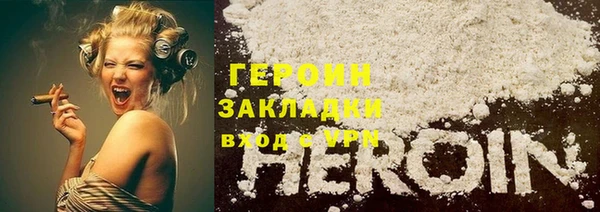 COCAINE Лабытнанги