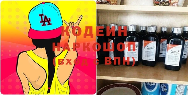 COCAINE Лабытнанги