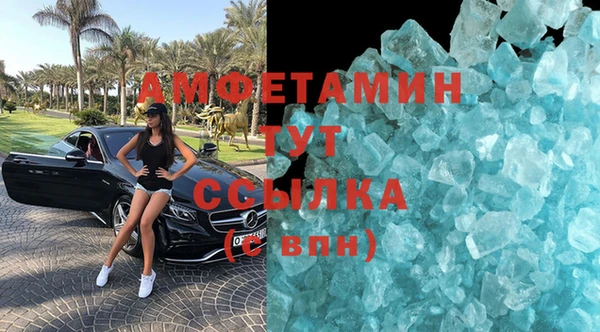 спиды Лагань