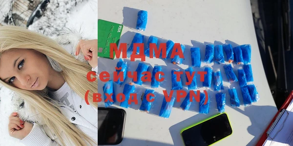 спиды Лагань