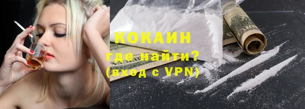 COCAINE Лабытнанги