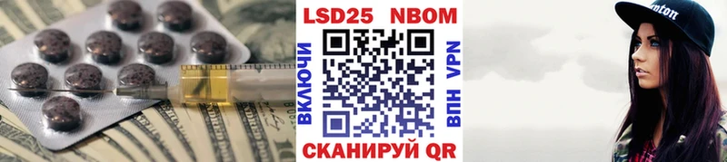 Лсд 25 экстази кислота  Купить где  Вытегра 