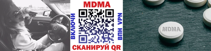 MDMA crystal  Купить  Вытегра 