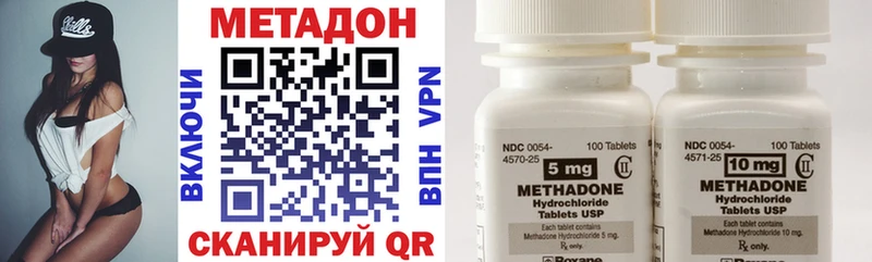Купить закладки  Вытегра  МЕТАДОН VHQ 