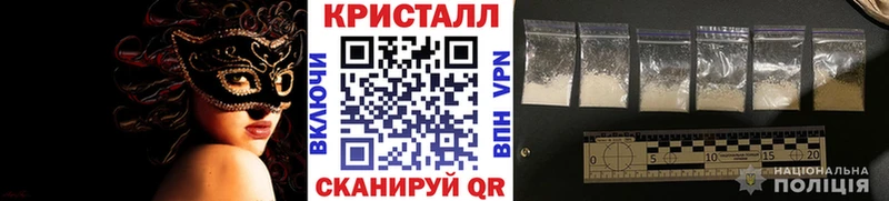 Купить закладки  Вытегра  МЕТАМФЕТАМИН винт 