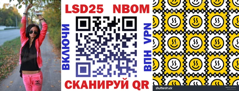 Купить закладки  Вытегра  Марки NBOMe 1,8мг 