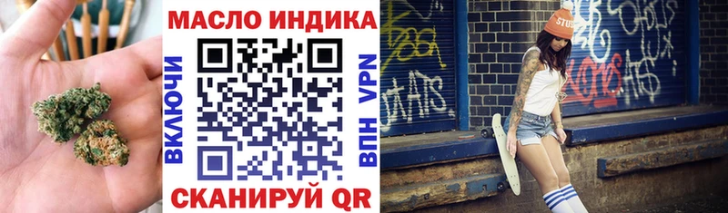 Купить  Вытегра  Дистиллят ТГК вейп 
