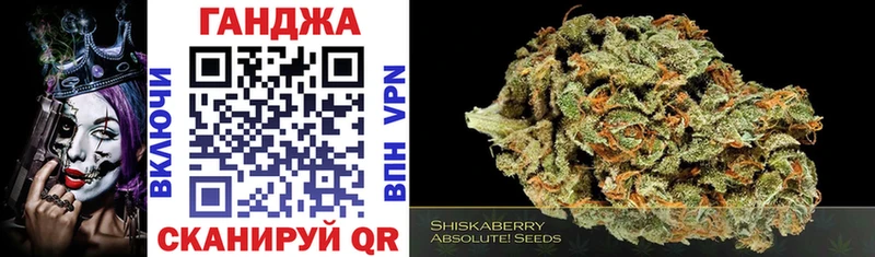 Бошки Шишки OG Kush  Купить закладки  Вытегра 